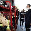 아름119안전센터 이미지