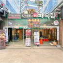 용호한우 이미지