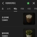 티아이지디(TIGD) 네이버블로그