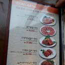 이학갈비 티스토리