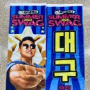 태광실사출력