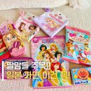 (사)모두사랑 | 딸맘 주목! 딸 난리나는 일본 다이소 쇼핑리스트 오사카 목록 후기