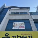 중문세탁소 이미지