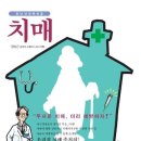 몸과 마음을 여는 힐링건강체조 | 광주,전남북>복지센터어르신 최애도구 접시체조~!집중력 고리던지기.신체인지놀이. 나주시 더좋은노인...