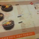 맛있는순두부 이미지