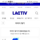 이거 아이디 찾기 한건데 아이디가 뭐야? 이미지