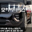 덕송자동차공업사 이미지