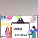 금곡양정행정복지센터 6층 이미지