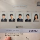 연극 B클래스 총첫공 후기 :: 오답없는 오답노트를 쓰는 시절 240220 @링크아트센터드림 드림2관