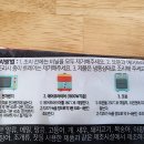 피자마트 이미지