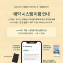 스타벅스 광주상무대교점
