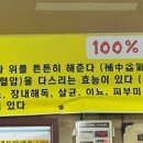 7080두진한우생곱창 이미지