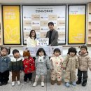 아이꿈어린이집 이미지