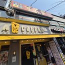 메가커피신길 | 행복식당 근처 메가커피 신길중앙점