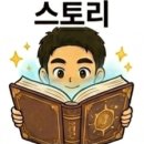 ㅋㅋㅋ 재미있는 연극시리즈 <슈만> | [대학로 연극] 대학로코믹연극 추천! 해피시어터 '연극 라면’ 후기