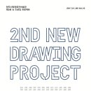 양주시립장욱진미술관 이미지