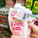 (주)이마트 중동점