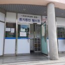 용지동 주민센터 이미지