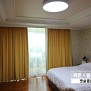 굿모닝광택매니아 | 문수마을동문굿모닝힐 커튼 설치 다녀왔습니다.