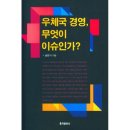 율곡우체국 이미지