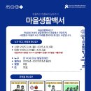 상록장애인복지관 이미지