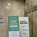 운천치과의원 이미지