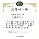 주식회사 명인산업