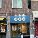 오촌(오뎅파는삼촌) | 광주 송정역시장 계란밥 맛집 송정동 분식