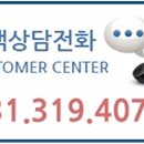 동화크리닝 이미지