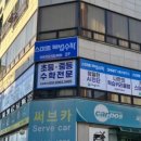 에프엠광고