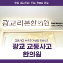 광교리본한의원 티스토리