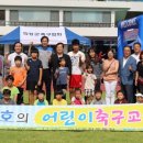 의성진스포츠클럽