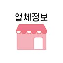 우리끼리키즈카페보물섬마을 이미지