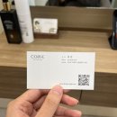 (주)혜경 | 의정부역미용실 코르브 의정부점 혜경 수석 디자이너님 얼굴보정커트 후기