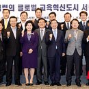 한국글로벌교육센터 이미지