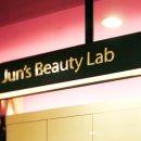 박준뷰티랩 이미지