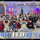 맹호 태권도장 이미지