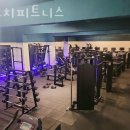 곤코치피트니스