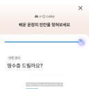 여행 영어(4월) 이미지