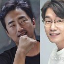 류승수 카카오 검색결과