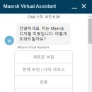 머스크라인 홈페이지 계정 정지 - user account has been suspended.