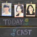 민경상회 | 🌸뮤지컬 &lt;늦은 봄날&gt; 3번째 관극 후기^^