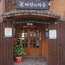 낙지한마리칼국수