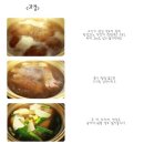 마니보쌈