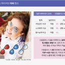 문화회관안경 이미지