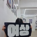성화누리안 앞 1 | [티니로그] 2026년도 3~7월 에이티즈 생일카페 투어🎂 (윤호, 성화, 여상, 산)