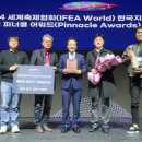 피너클 이미지