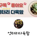 원성25길 이미지