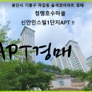 호수아파트2차 이미지