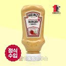 하인즈